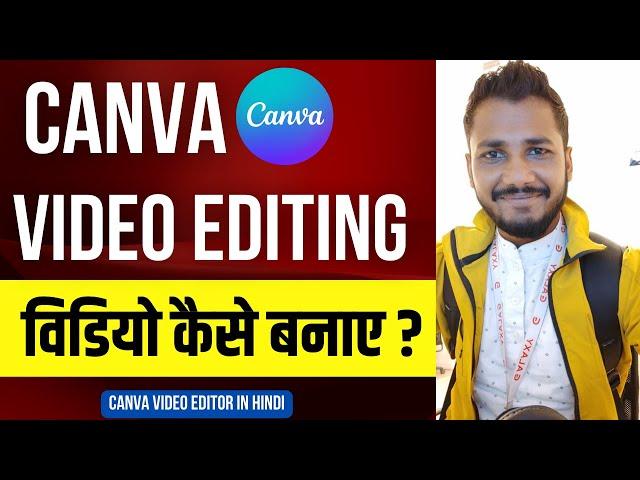 Canva Video Editor in Hindi | Canva Video Tutorial