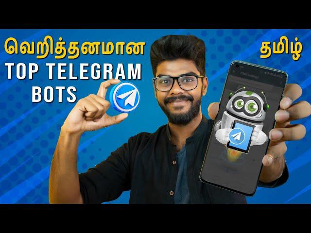 99%  உங்களுக்கு தெரியாத Top Telegram Bots 2022 இது தெரிஞ்சா நீங்க தான் மாஸ்