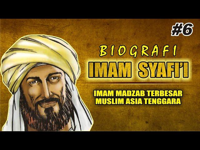 BIOGRAFI IMAM SYAFI'I