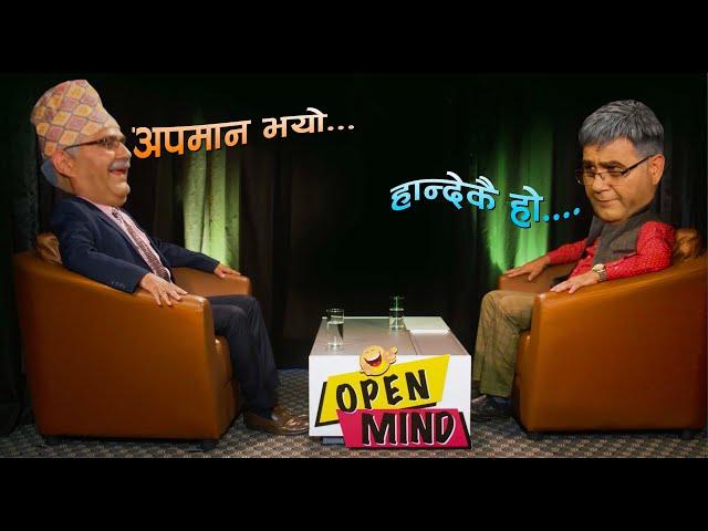 OPEN MIND खुलेर हास्नुस  COMING SOON...