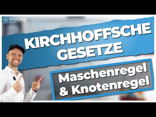 Kirchhoffsche Gesetze | Maschenregel und Knotenregel