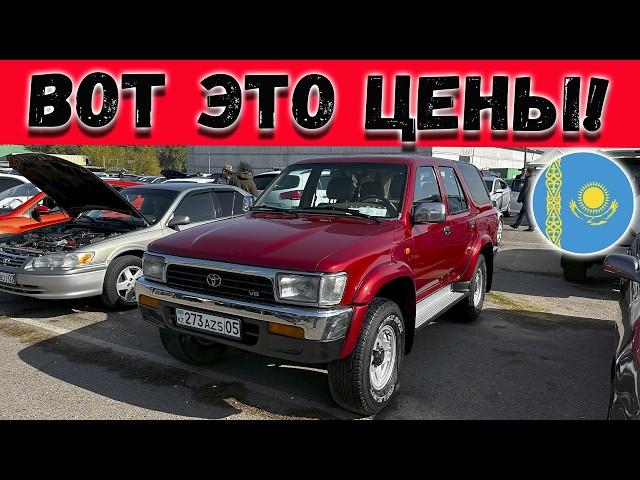 ВНЕДОРОЖНИКИ ДЖИПЫ Цены Авторынок Казахстан Алматы 2024