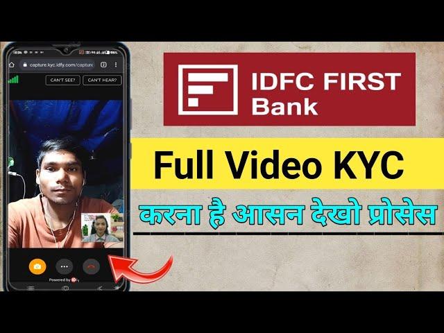 IDFC First Bank Full Video KYC IDFC First Bank Video KYC Kaise Kare