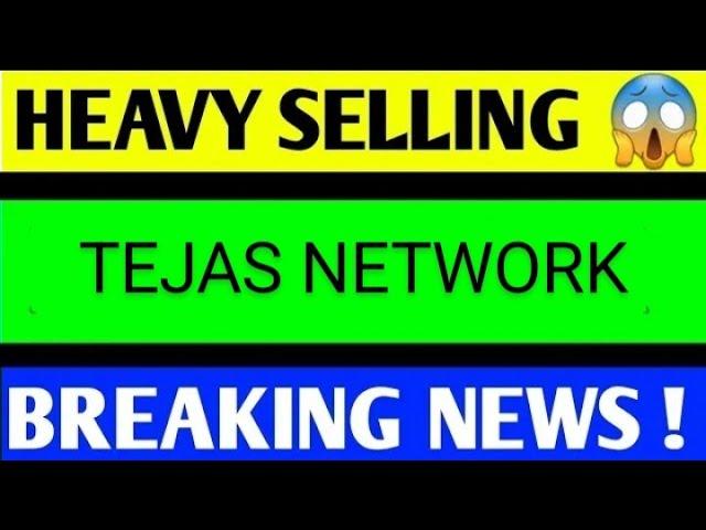 TEJAS NETWORK SHARE LATEST NEWS TODAY/TEJAS NETWORK SHARE TARGET/TEJAS NETWORK SHAREANALYSIS