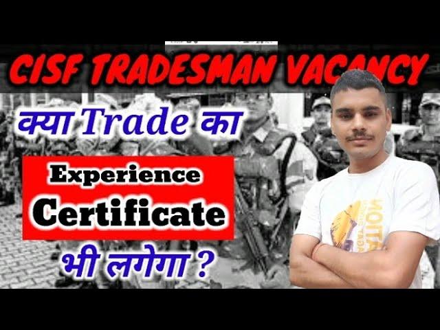 Cisf trade certificate // cisf tradesman vacancy 2022 // cisf tradesman // cisf tradesman trade test