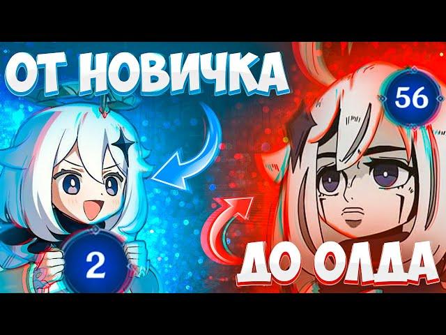 24 СОВЕТА ОТ Новичка ДО Бога игры  Genshin Impact  | Лайфхаки Без Игрового Сленга