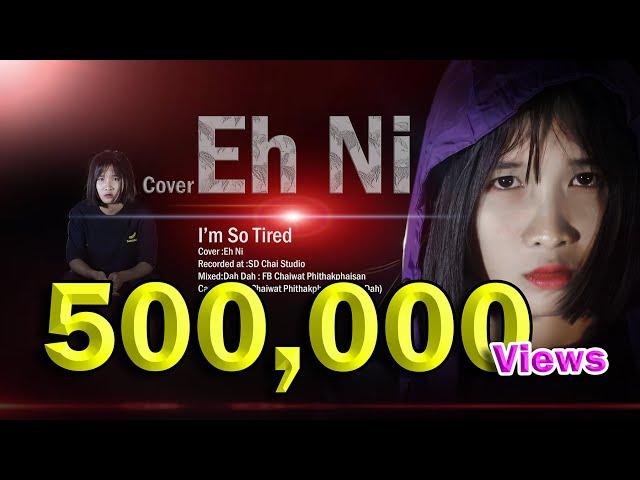 Karen Hip Hop Song  เพลงกะเหรี่ยง[I am so tired] cover- Eh Ni 2020(แอ้นี่) By Dah Dah