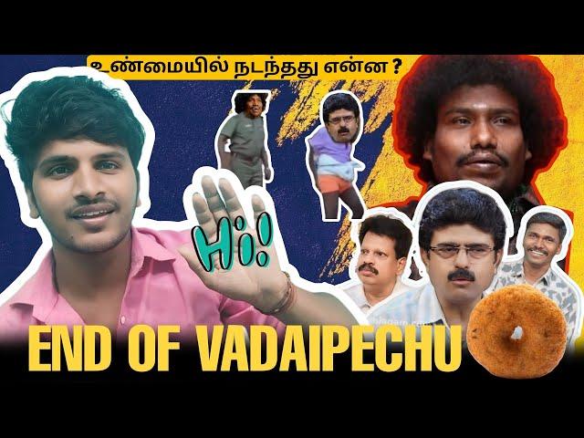 End of vadaipechu | Yogi Babu vs valaipechu | @ValaiPechu | cinetrends