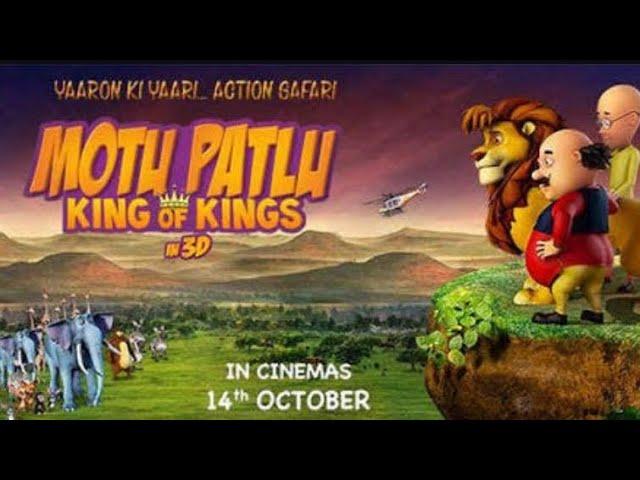 MOTU PATLU cartoon movie|| Motu patlu the king of kings funny movie Full movie subscribe for more 