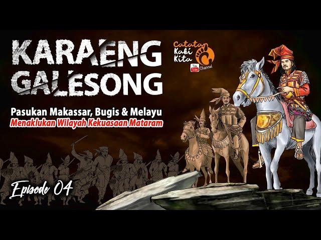 KARAENG GALESONG MEMIMPIN PASUKAN MAKASSAR, BUGIS & MELAYU MENYERANG MATARAM | EPS. 04