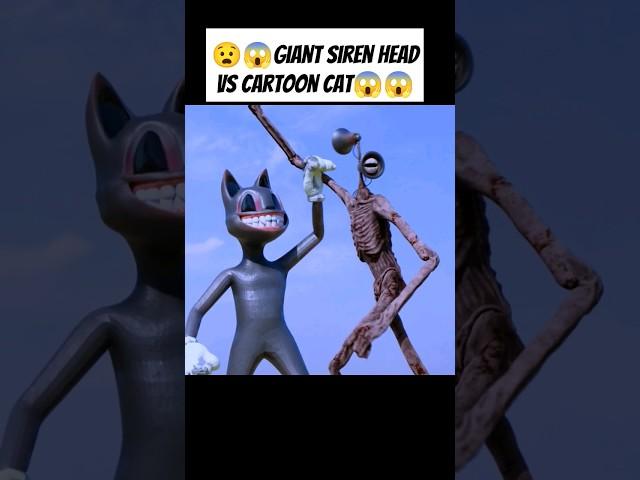 Giant Siren Head Vs Cartoon Cat #3dsingh #sirenhead #cartooncatsong  #cartooncat