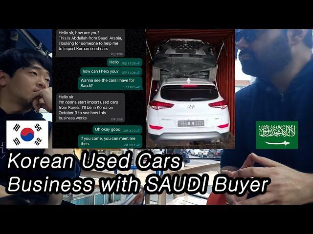 Exporting(Importing) Korean Used cars to Saudi