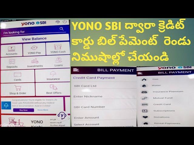 #bankkinginformation how to pay sbi credit card bill payment online.Yono sbi app sbi card payment.