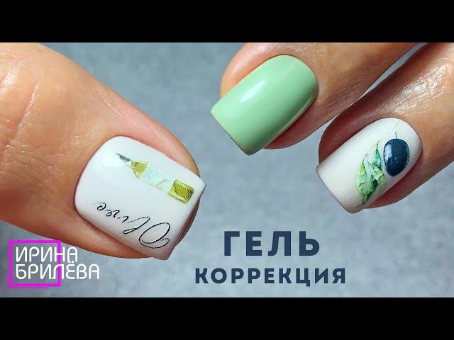 Nail correction with GEL  Hardware manicure  Manicure for beginners  Irina Brilyova