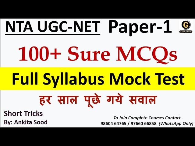 Top 100+ Sure MCQs for NTA UGC NET Paper 1 2023 Full Syllabus Mock Test for UGC NET Paper1