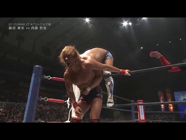 Punished Naito