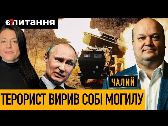 HIMARS зламали плани росіян | Путін екстрено повертає Думу з канікул | Деблокада Чорного моря ЧАЛИЙ