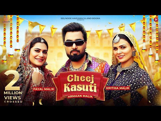 Cheej Kasuti (Official Video) Armaan Malik, Kritika Malik, Payal Malik | New Haryanvi DJ Song 2024