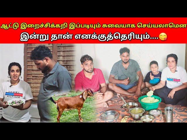 அனுசியா அக்காவின் கை பட்டாலே எல்லாம் சுவைதான்….?  | Jaffna vlog | Vlog | MR SUMAN