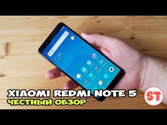 Xiaomi Redmi Note 5 - вся правда о смартфоне. Полный обзор