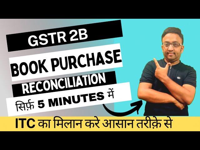 GSTR 2b Reconciliation in Excel | Automatic Reconciliation with Tally Prime |