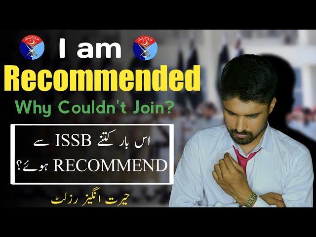 Why I Couldn't Join PMA Pakistan Military Academy? | ISSB Recommendation Percentage 2024