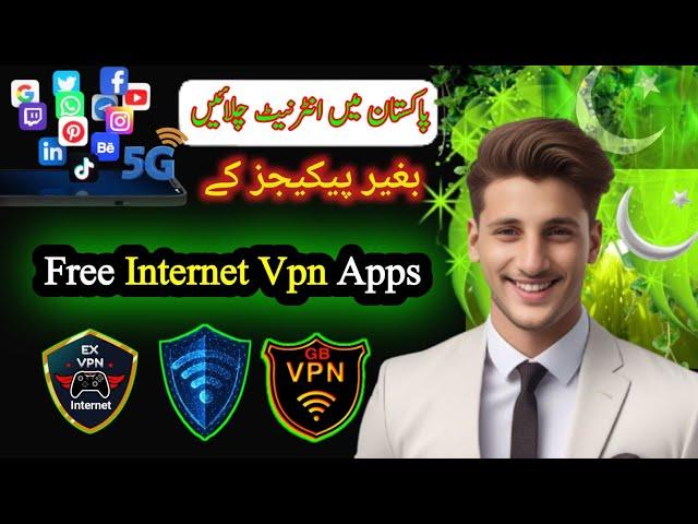 Free Internet Vpn | Free Internet Kaise Chalaye 2024