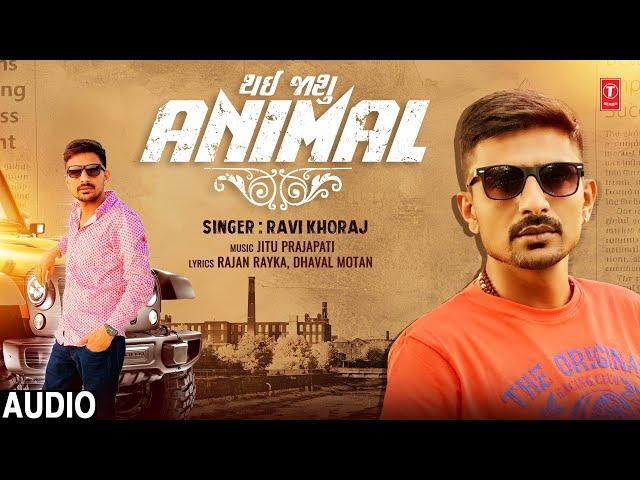 Thayi Jasu Animal (Audio) I Ravi Khoraj I New Gujarati attitude Song