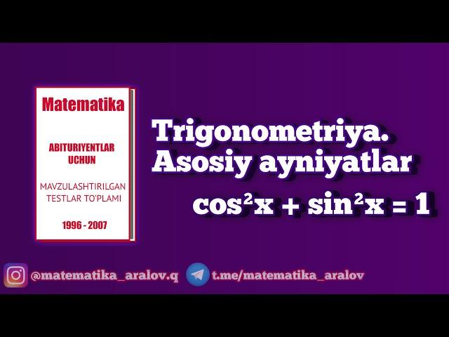 Trigonometriya.  Asosiy ayniyatlar. Oq To'plam (1996 - 2007)