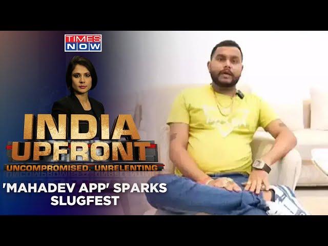 BJP Cites 'App Owner's Video' Link In Mahadev Betting App Scam | Who'll Pay Price? | India Upfront