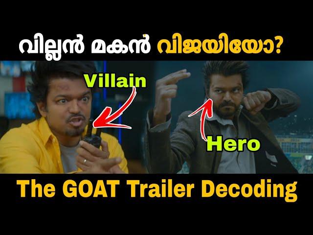 The GOAT Trailer Hidden Details | Thalapathy Vijay | Movie Mania Malayalam