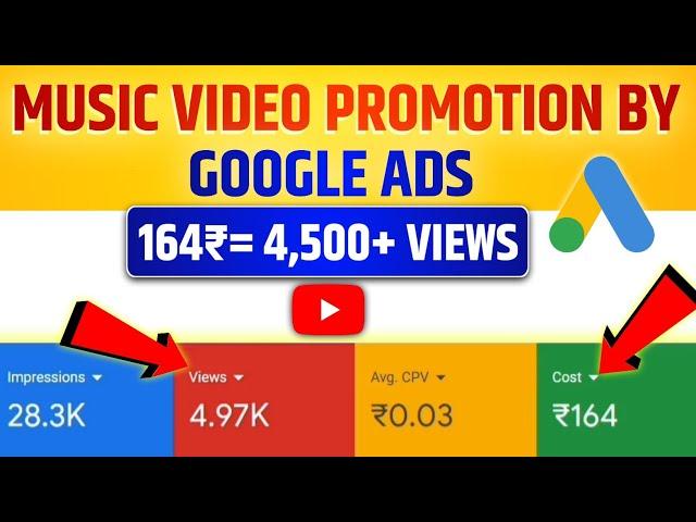 How To Promote My Music Video On Google Ads || Music Video Promotion YouTube 2024