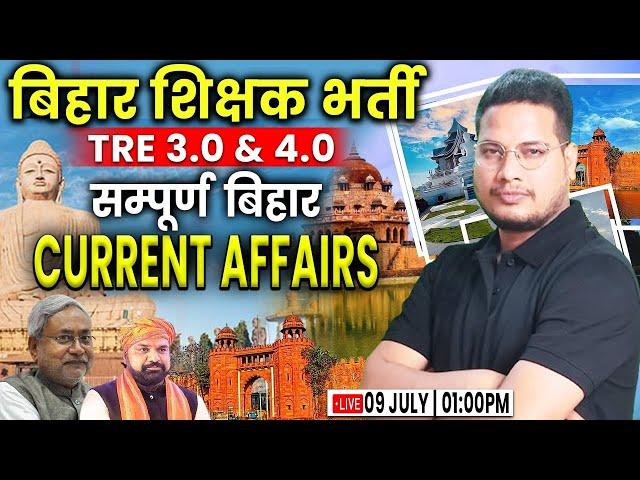 Bihar Current Affairs Marathon | BPSC TRE 3.0 Bihar Current Affairs, Current Affair By Vivek Sir