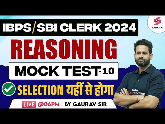 Reasoning Mock Test Series Day - 10 | IBPS/SBI CLERK 2024 Most Expected Questions | By Gaurav Sir