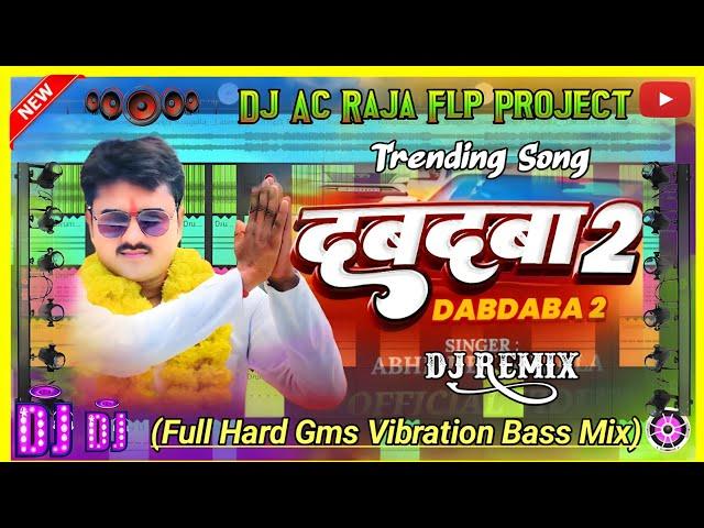 DABDABA 2 | Dj Ac Raja Flp Project No Voice Tag New Bhojpuri Dj Remix 2024 New Flp Project 2024