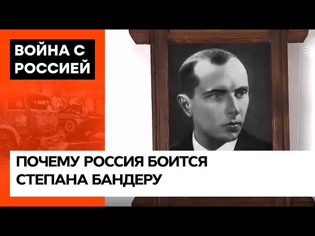 Убивал детей и помогал Гитлеру в фантазиях пропаганды. Степан Бандера. Герой, которого боится Москва