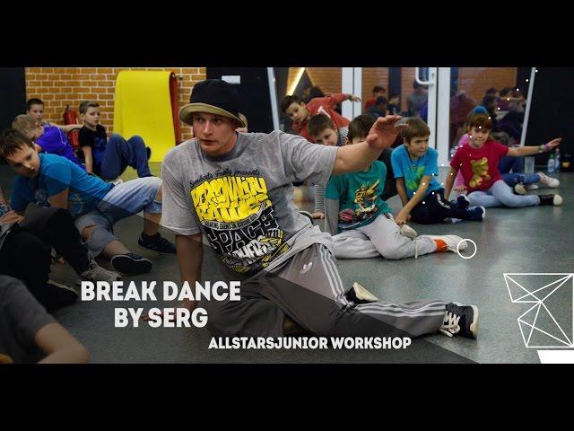 DJ Kid Stretch–Soul Banger Break.BREAK DANCE by Serg All Stars Workshop 02.2017