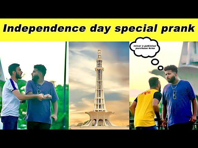 Minar e Pakistan Khareedna Hai - 14 August Special Prank - Sharik Shah