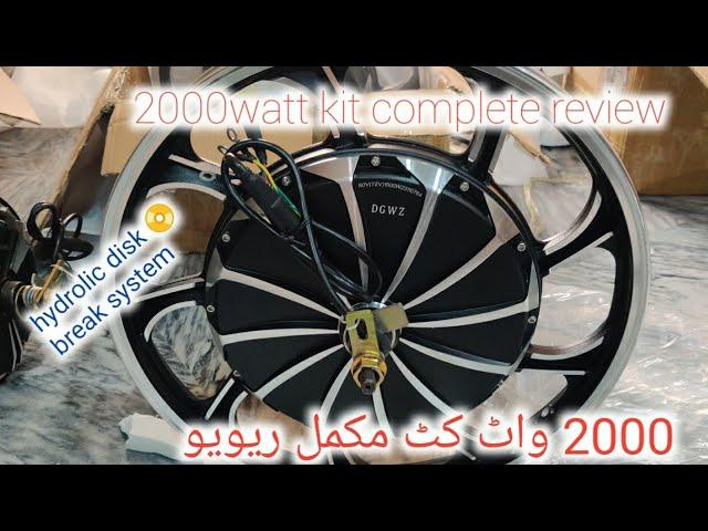 2000watt kits|2000watt motor|2000watt Alloy rim motor