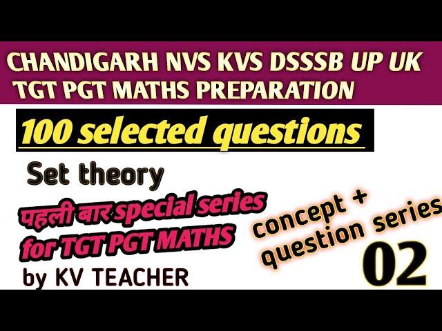 #kvs #nvs #uptgt #uppgtmaths #dsssb 100 questions of SET THEORY FOR ALL TGT PGT EXAMS || DSSSB NVS