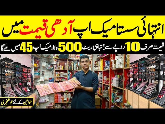 100% ORIGINALCOSMETICS WHOLESALER IN KARACHI- Makeup Under 45 rs- Asian Makeup