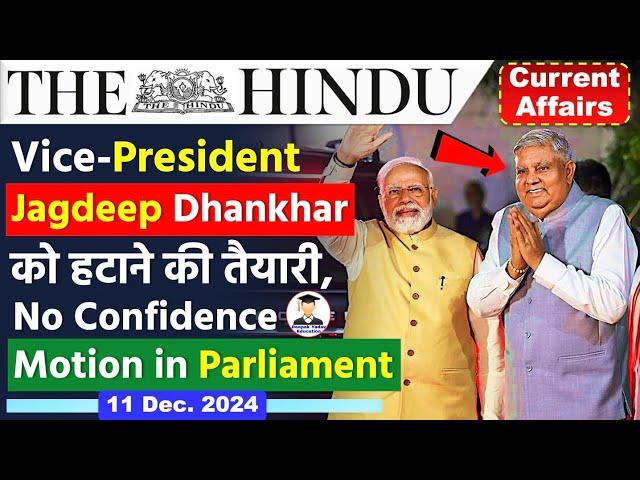 11 December 2024 | The Hindu Newspaper Analysis | Current Affairs Today | Editorial Analysis | UPSC