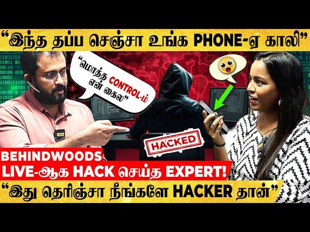 "இந்த குட்டி Device இவ்ளோ Danger-ஆ! - Advanced Hacking Methods-ஐ விளக்கும் Expert பேட்டி