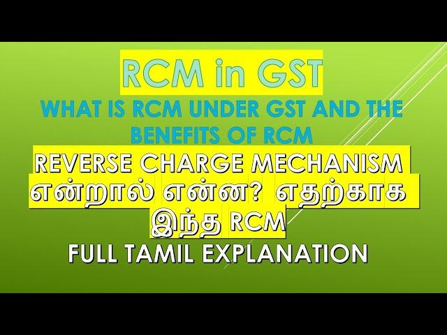 Reverse Charge Mechanism in GST in Tamil @Tax Related All RCM -Goods & Services Tax Explanation