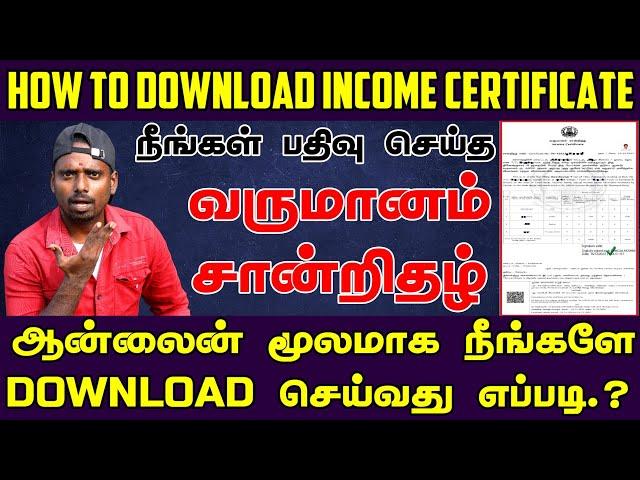 DOWNLOAD Income Certificate Online in 5 Minutes 2024!