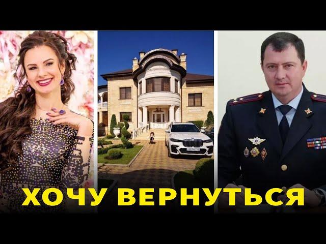 Любовница главы ГИБДД Ставрополья захотела вернуться в «золотой дворец»