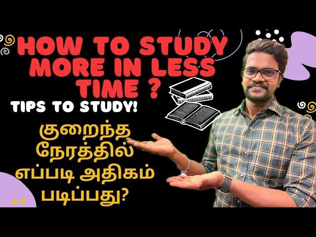 How to STUDY more in LESS TIME ⏳|Tamil|Study Tips|Board Preparation|Muruga MP #murugamp #boardexam