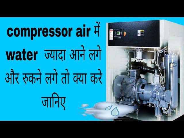 Why water accumulates in compressor and how to resolve this problem