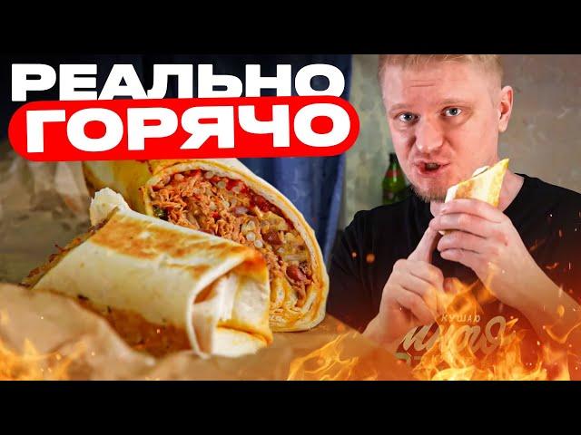 Первый раз НЕ СОВРАЛИ про остроту! Branch Garage. Славный Обзор.