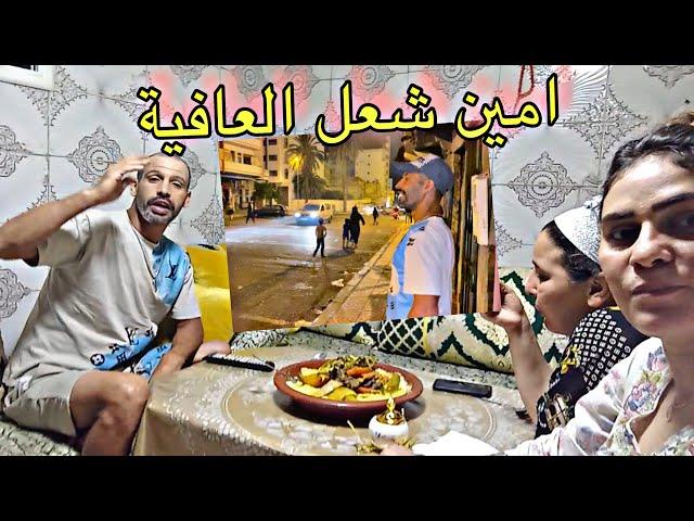 هاد نهار ميتنساش حيحنا شطيح فالآخر طرات كارتة 